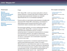 Tablet Screenshot of media-nn.org
